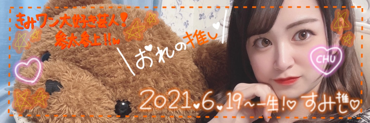 akaisanta's profile banner image
