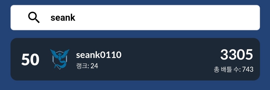 Seank0110's profile banner image