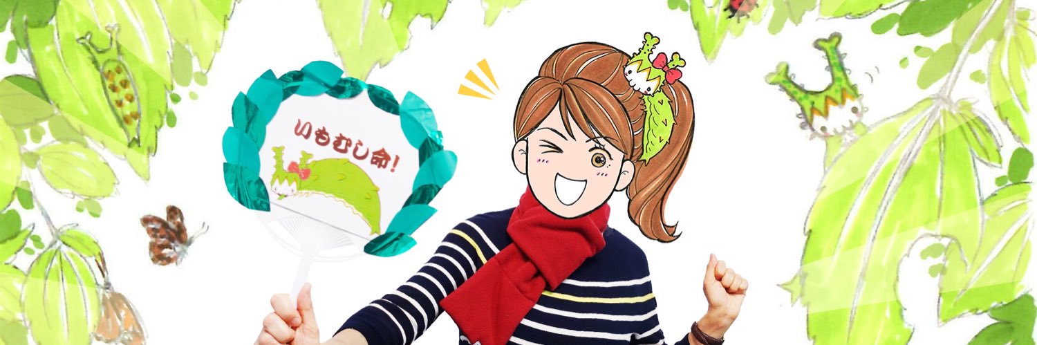 わさび@ちょうちょまんが家 banner