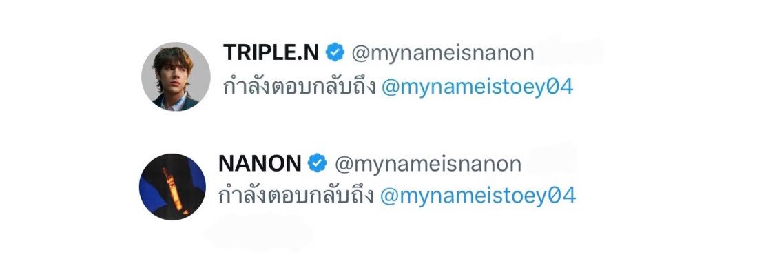 บอตอꉆꃔ.PANDANUS's banner