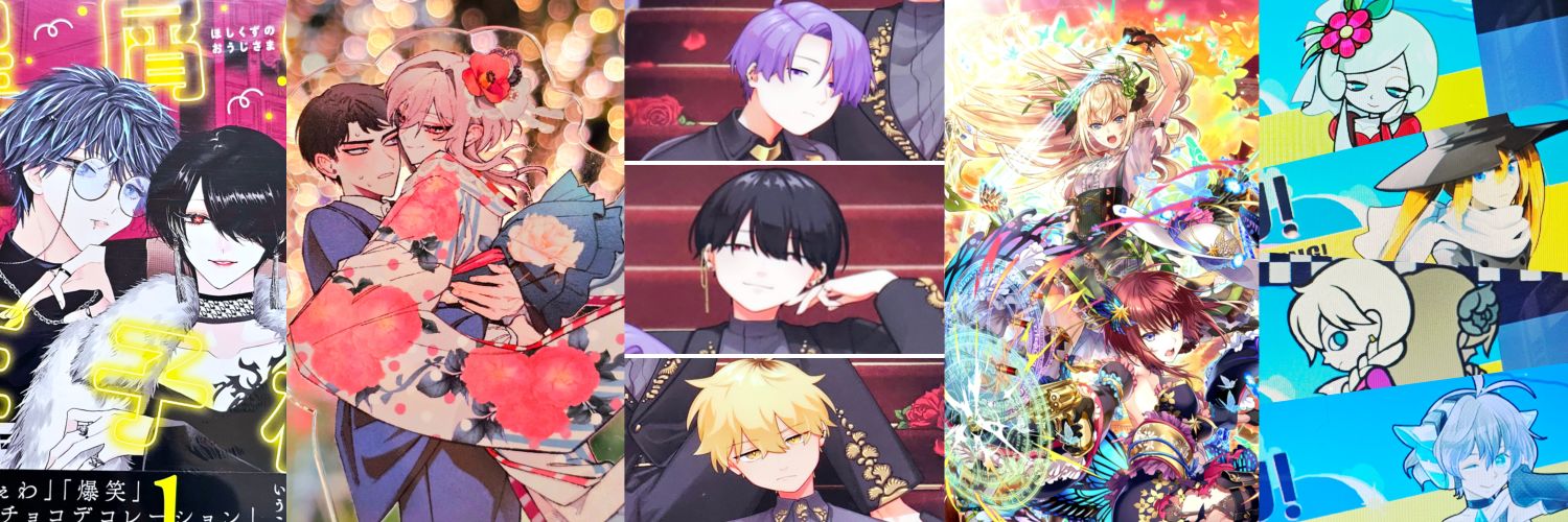 トワ banner
