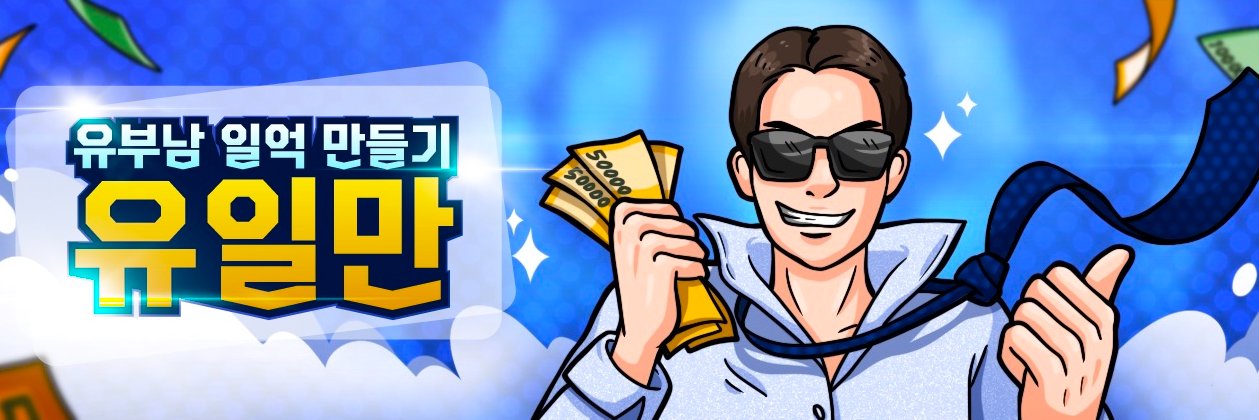 youilman's profile banner image