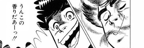 【鯱ク❼】なかた　たつや banner
