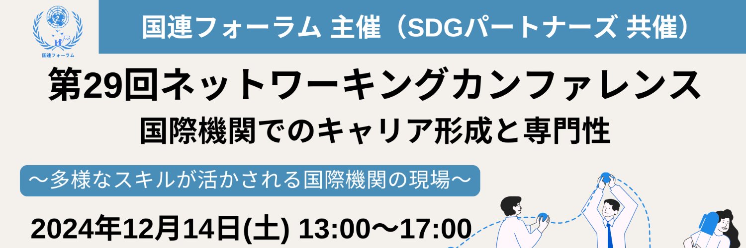 unforum's profile banner image