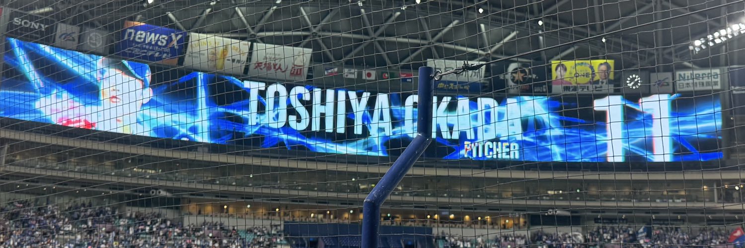 なべ@関東竜党 banner