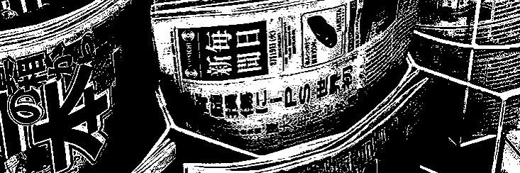 飛珠 banner