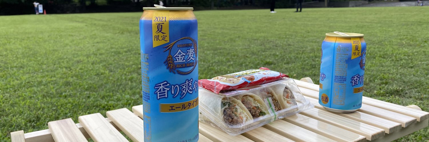 えすキャン banner