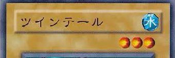 kakutasu_1700 Profile Banner