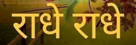 rits_speaks's profile banner image
