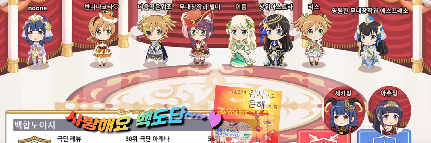 ❤️이글오빠완전사랑❤️별마❤️ banner