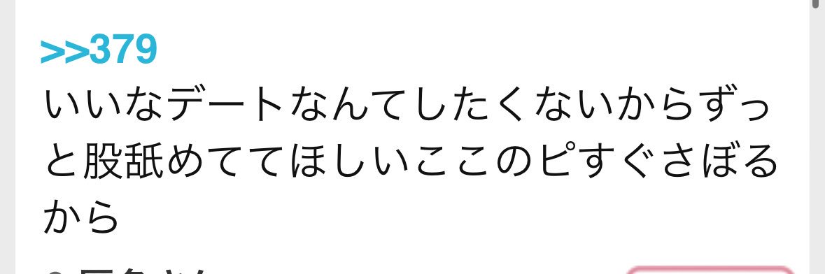 newLILItensei's profile banner image