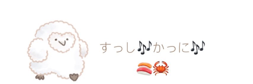 🅿️🍚ぽち banner