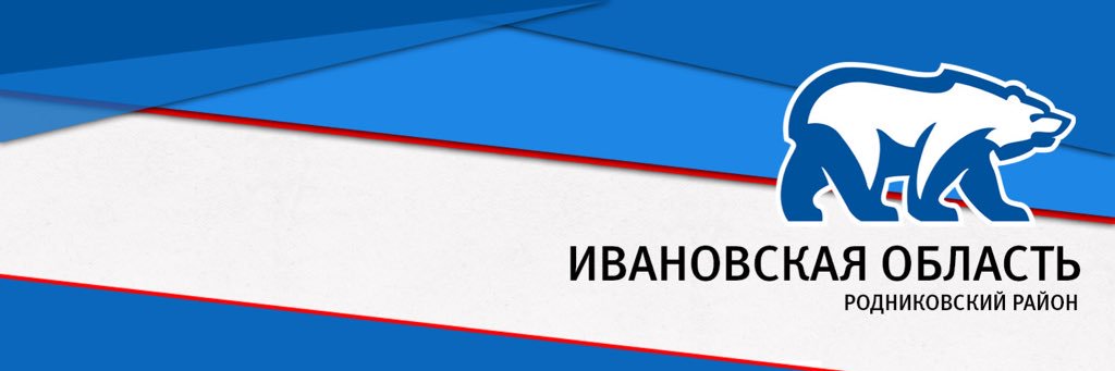Rodniki_ER's profile banner image