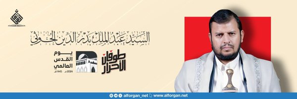 طه نجيب بديل ٣ Profile Banner