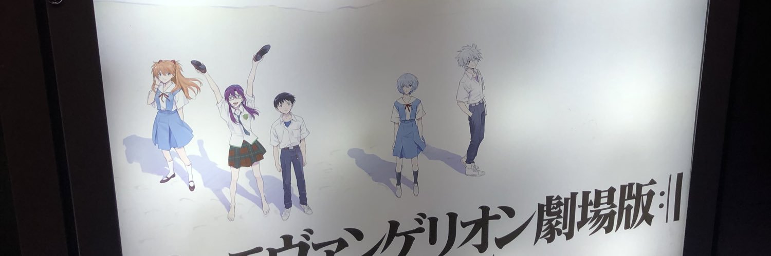 nsy973's profile banner image