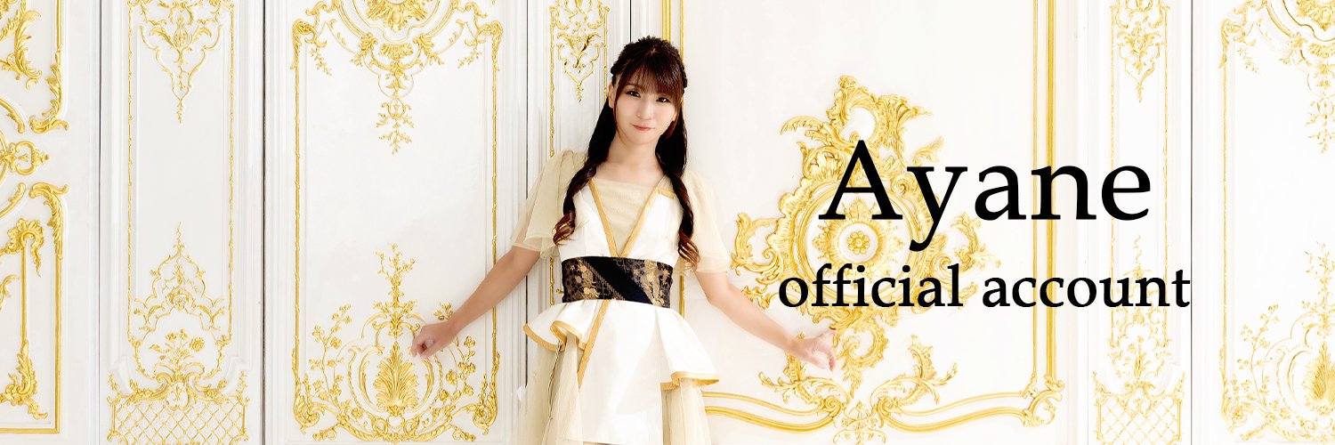 彩音公式アカウント banner