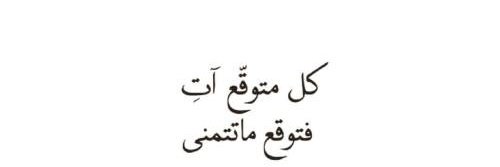 HalaAlFayez's profile banner image