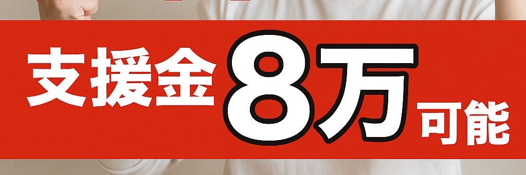 hisaishin's profile banner image