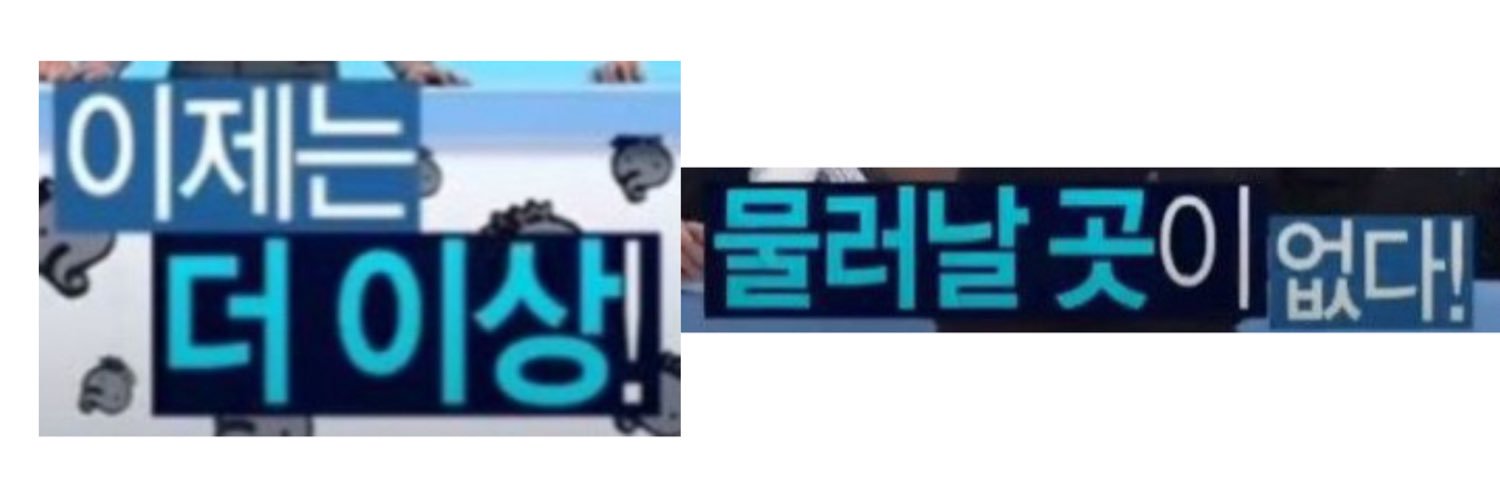 아미타's banner