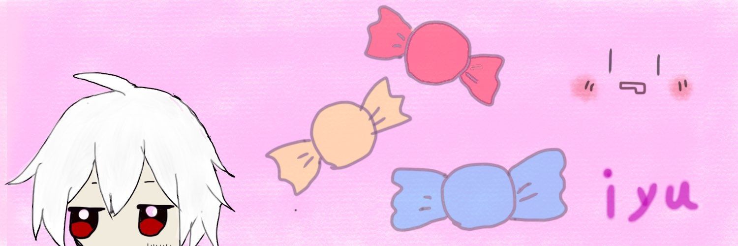 iyu@AtR夏両日、秋2日目参戦！！ banner