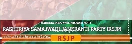 RsjpParty's profile banner image