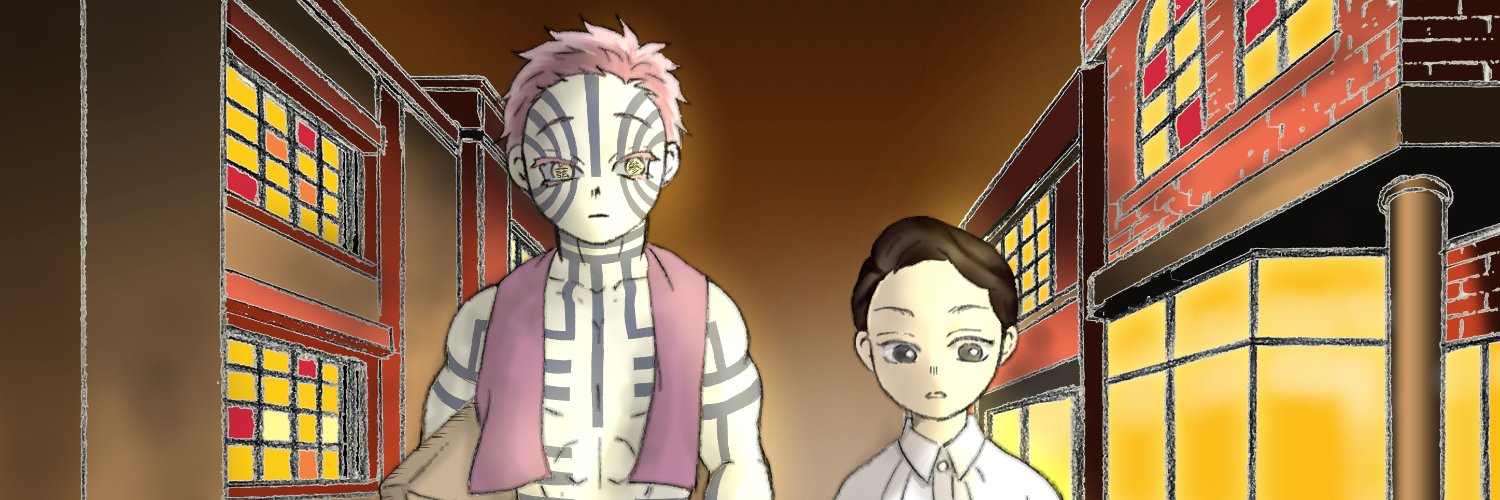 ゴリチャン's banner