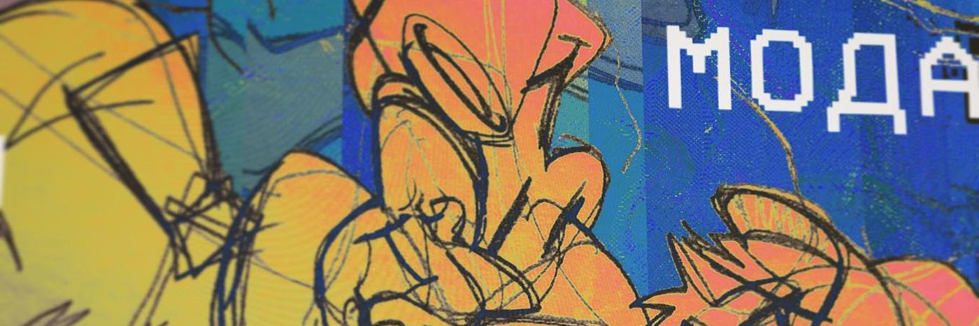 Stas Bashkatov banner