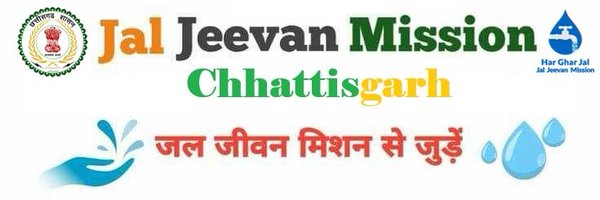 jjmchhattisgarh Profile Banner