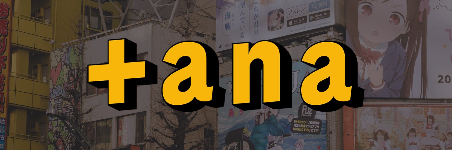 tanamoeeee's profile banner image