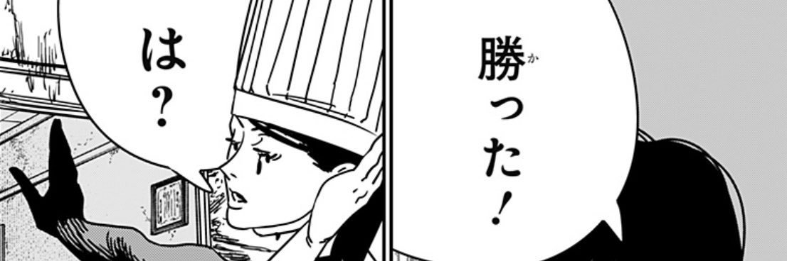 とじさ banner