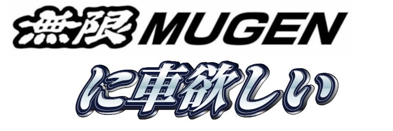 れい (産) banner