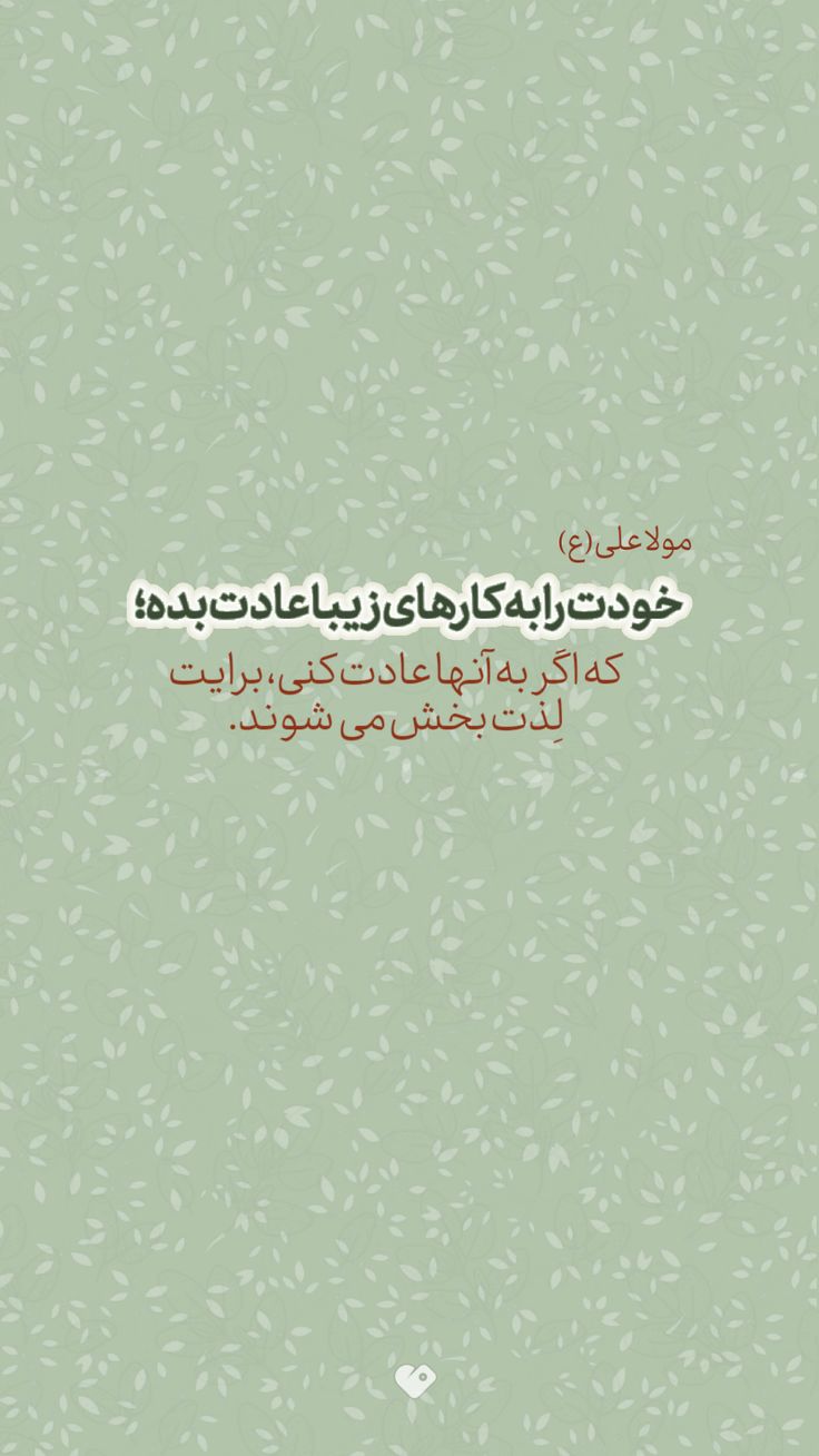 °• مــبـیـن رسـتمـــی °• banner