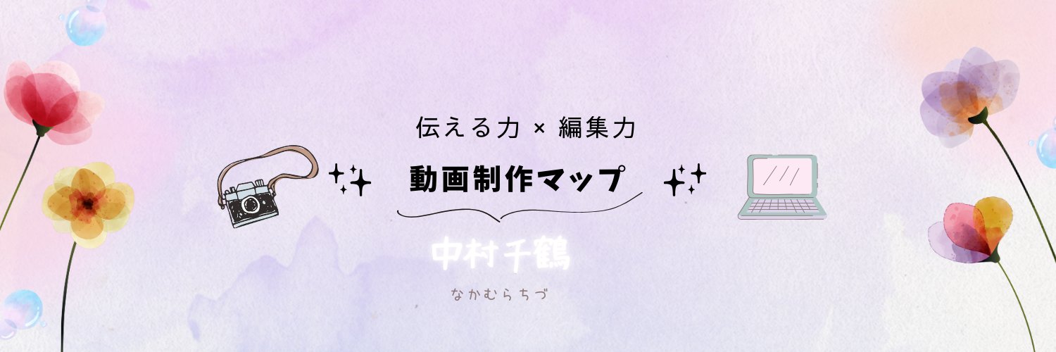 MAP_chan_1966's profile banner image