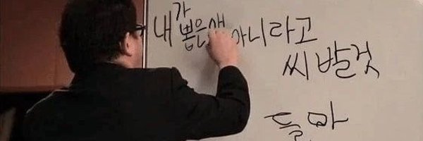 masato_cham Profile Banner