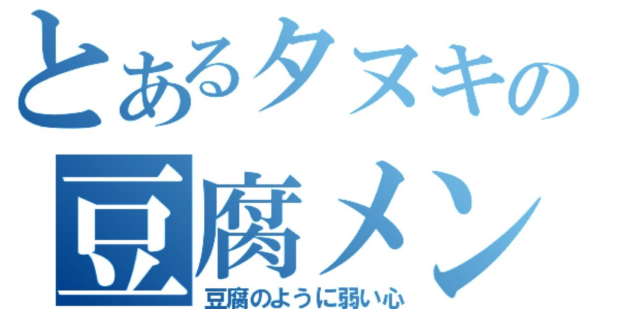 tsuiko9843's profile banner image