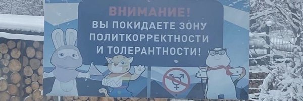 DantesDmitriy Profile Banner