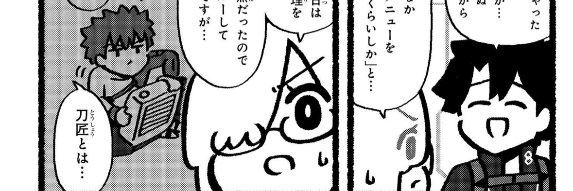 Absint_'s profile banner image