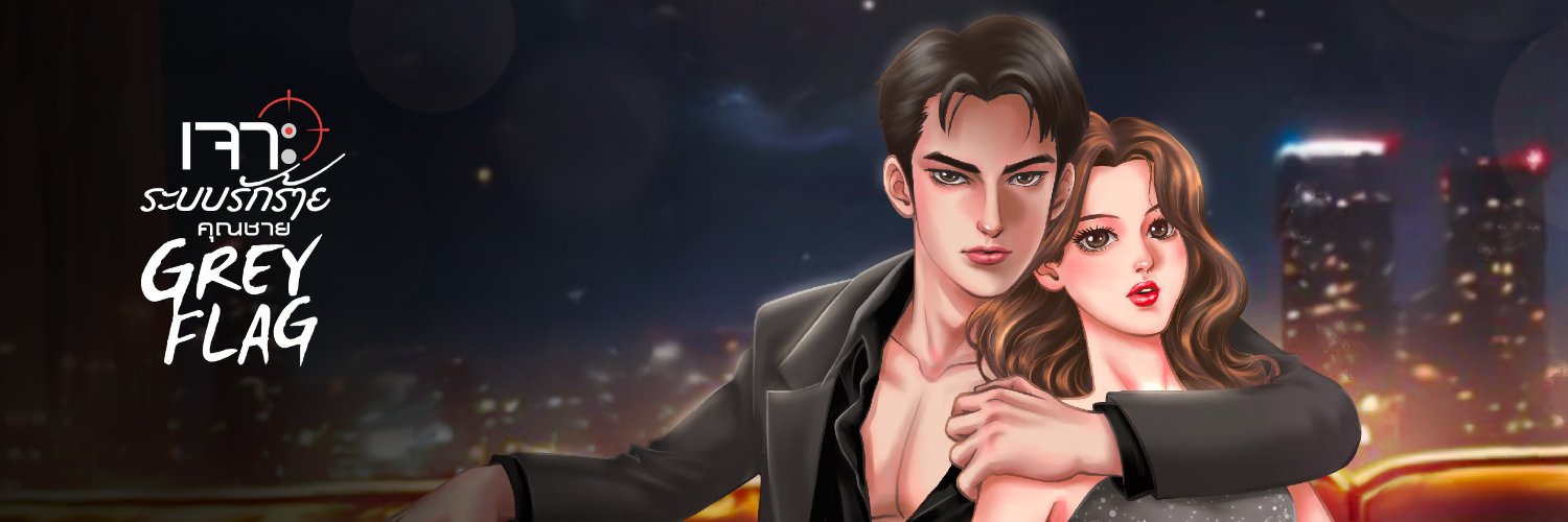 พิมนรดี banner