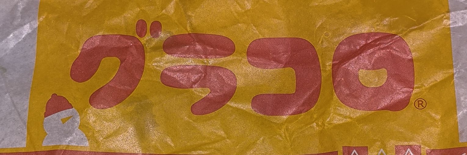 echo2944's profile banner image