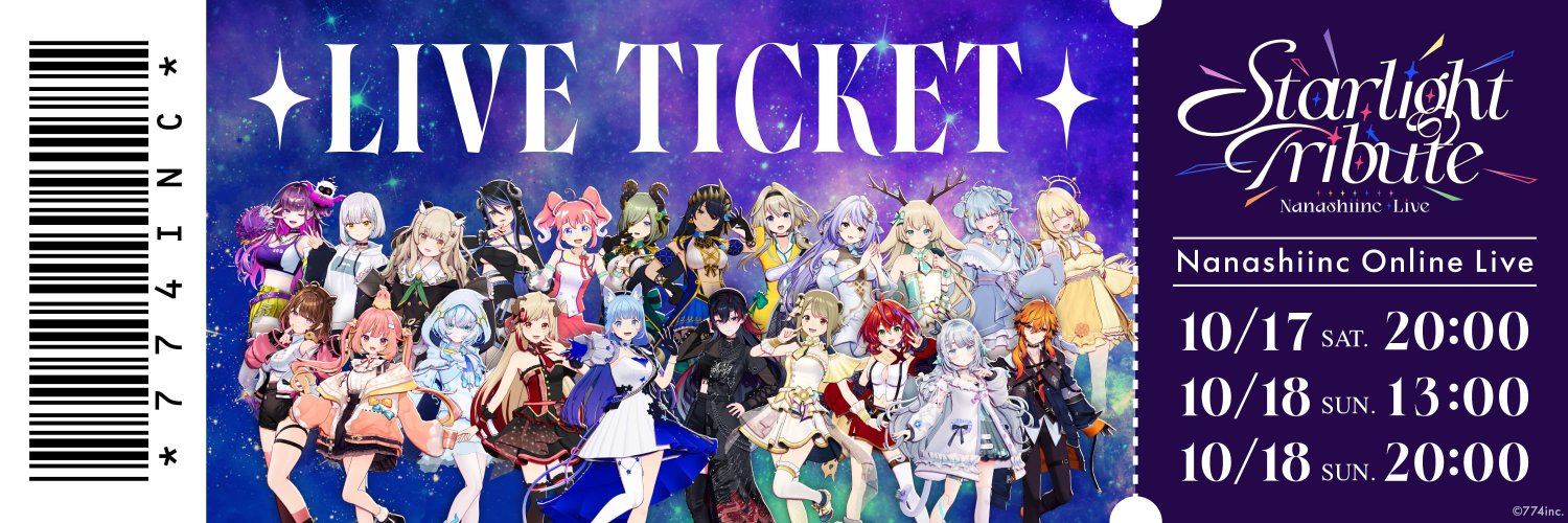 echo2944's profile banner image