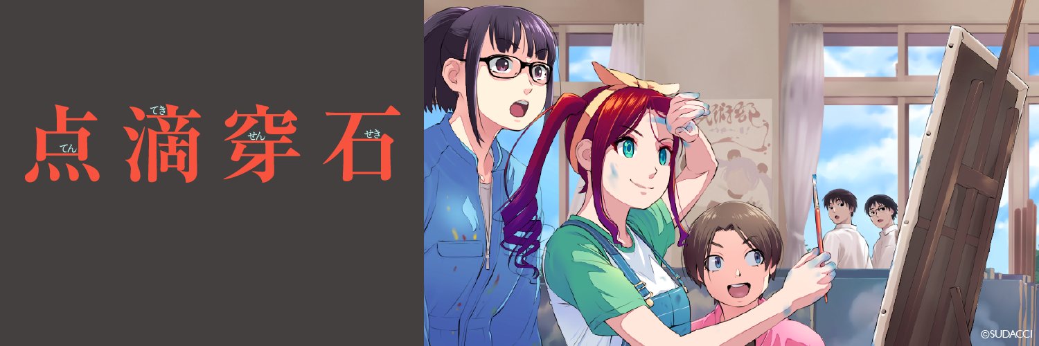 sudacci's profile banner image
