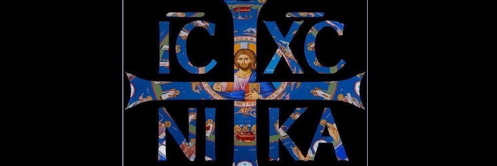 ain'tyourSheep ☦🇬🇷 🇦🇲 🇨🇾 banner