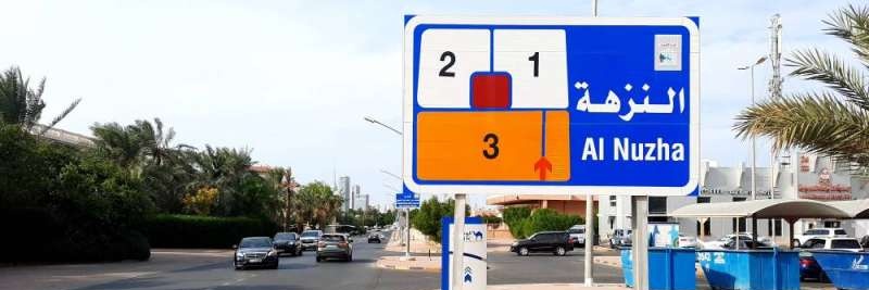 فارس السيف banner