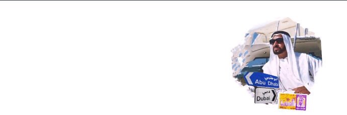 َ banner