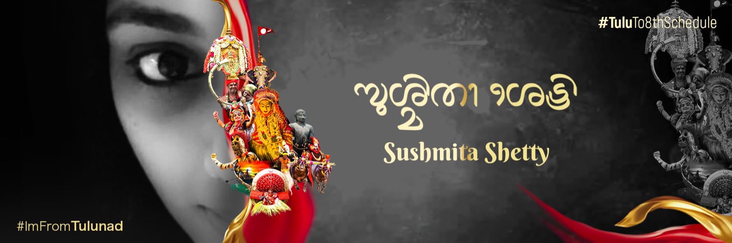 sussshhhh's profile banner image