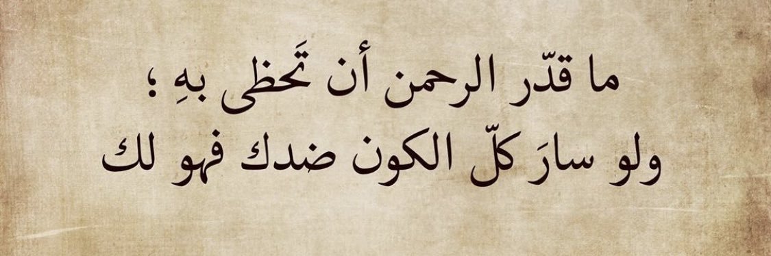 سلطان العجمـٰي banner