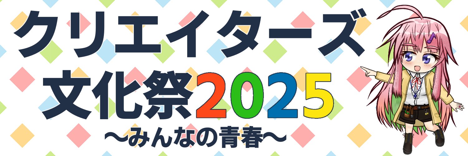 creatorbunka18's profile banner image