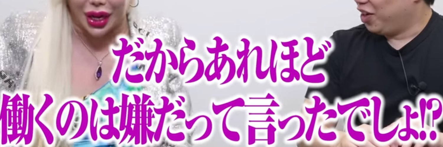 ﾆｺﾁ's banner