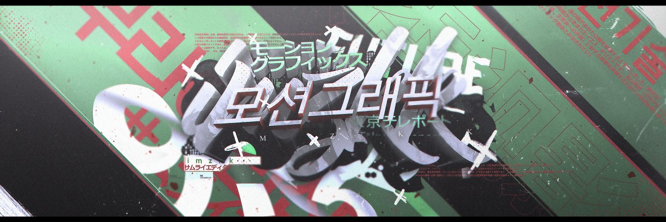 ZyAG IMZKK/いみじき banner