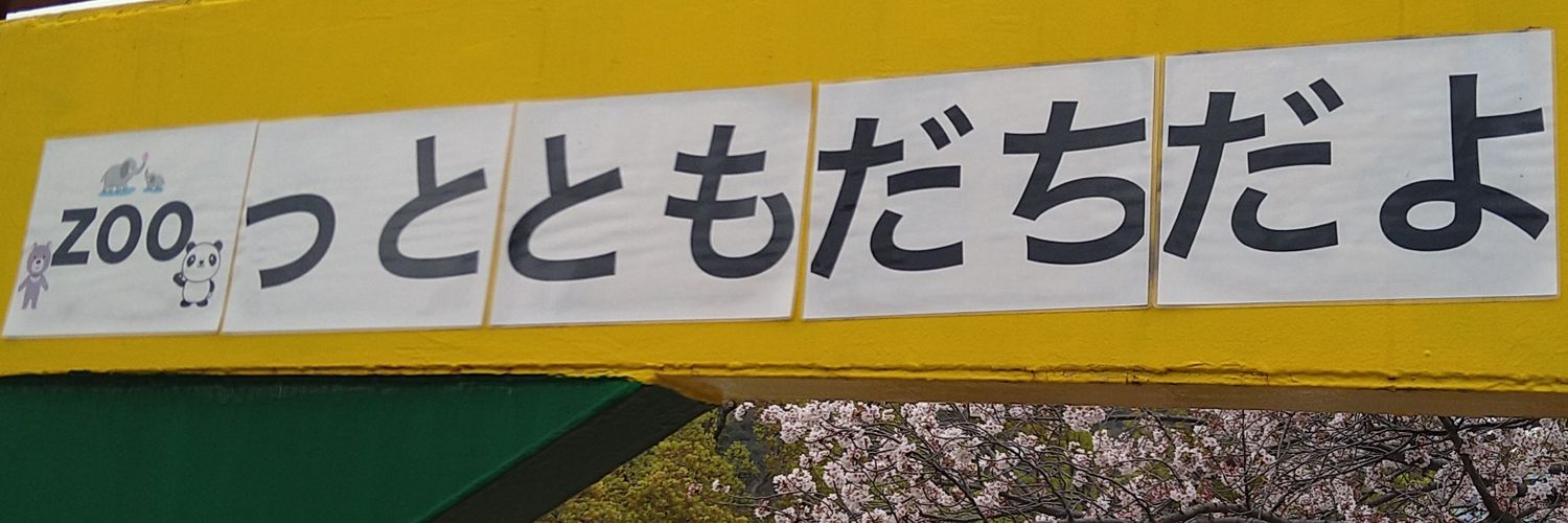 yuineeesan's profile banner image
